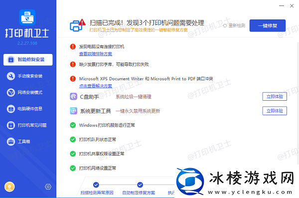 打印机打印一边黑一边白怎么回事分享应对方法