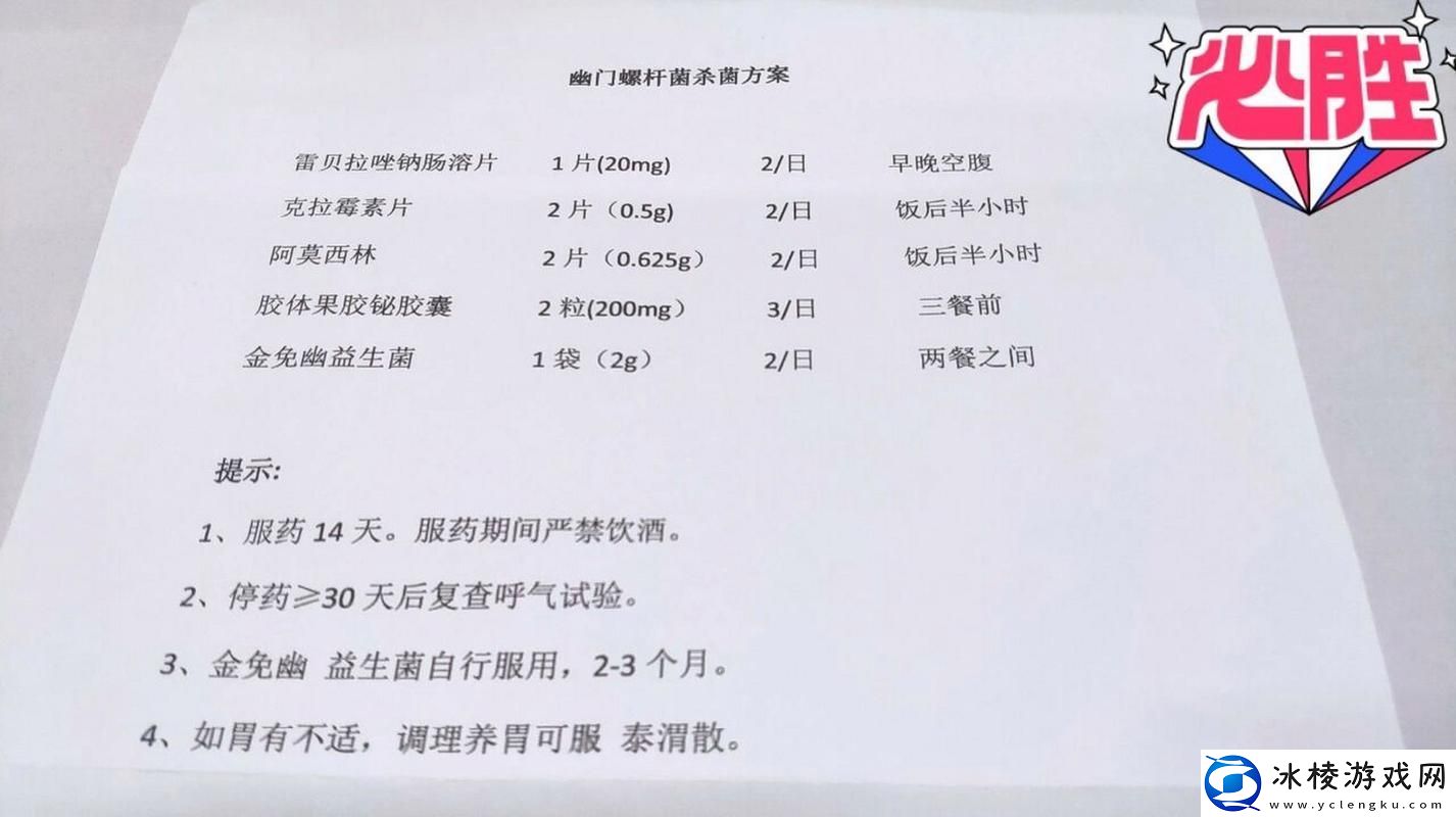 没带罩子让他吃了一天的药怎么办-友热议：别让小细节毁了大事