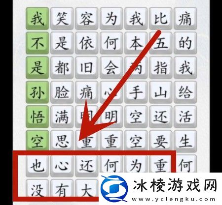 我不是孙悟空通关攻略：游戏内资源点争夺与防守