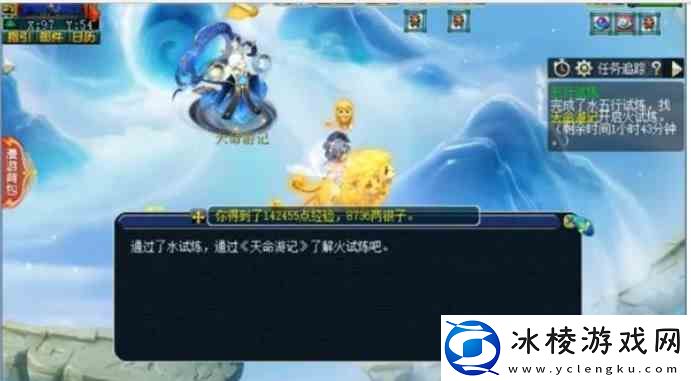 梦幻西游天命之路五行试炼指南