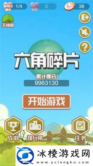 热门的益智消除类手游大全推荐