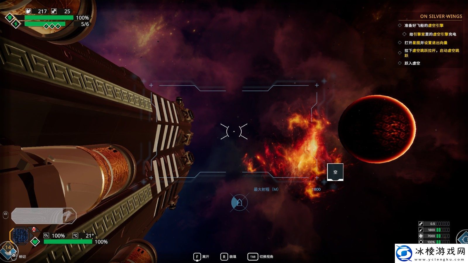 虚空航船能量狙击枪特点介绍