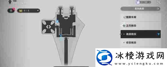 崩坏星穹铁道隐匿涂鸦在哪里