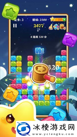 热门的益智消除类手游大全推荐