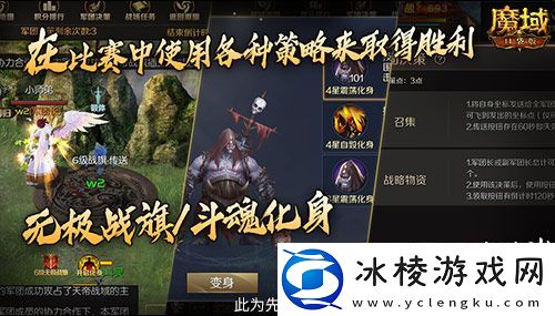 赶紧喊兄弟回来征战！魔域口袋版最新回归福利