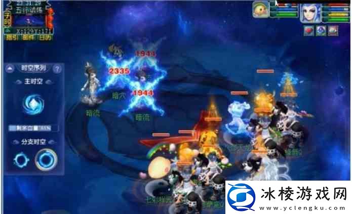 梦幻西游天命之路五行试炼指南