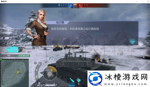 QQ游戏大厅巅峰坦克中直升机瞄准都有哪些技巧