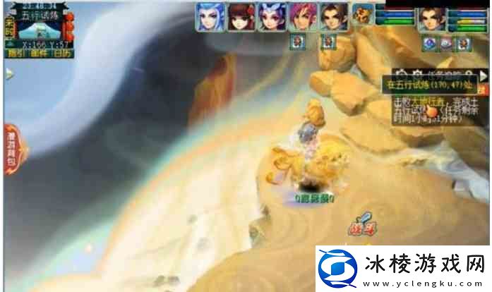 梦幻西游天命之路五行试炼指南