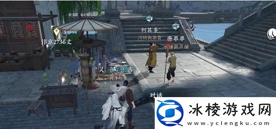 无商不奸任务完成攻略：完美通关条件揭晓