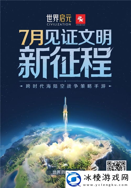 好玩的策略并不贵