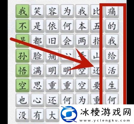 我不是孙悟空通关攻略：游戏内资源点争夺与防守
