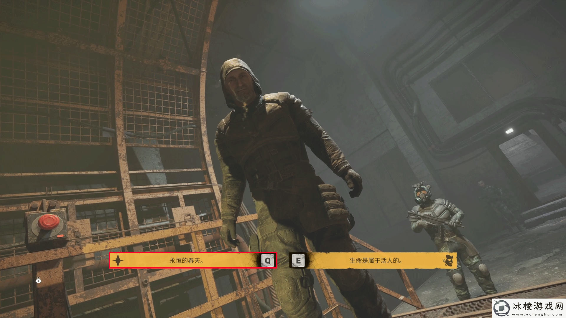 潜行者2：切尔诺贝利之心全结局分支选项