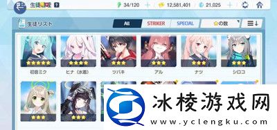 抽卡保底介绍:提高游戏内操作熟练度的训练方法