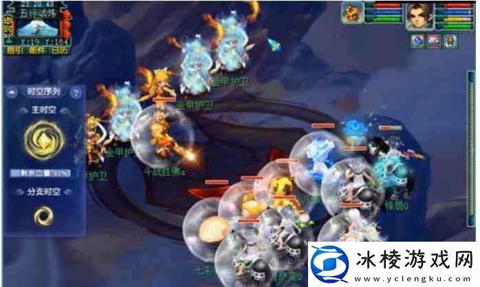 梦幻西游天命之路五行试炼指南