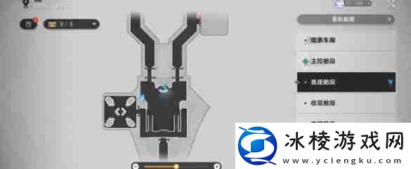 崩坏星穹铁道隐匿涂鸦在哪里