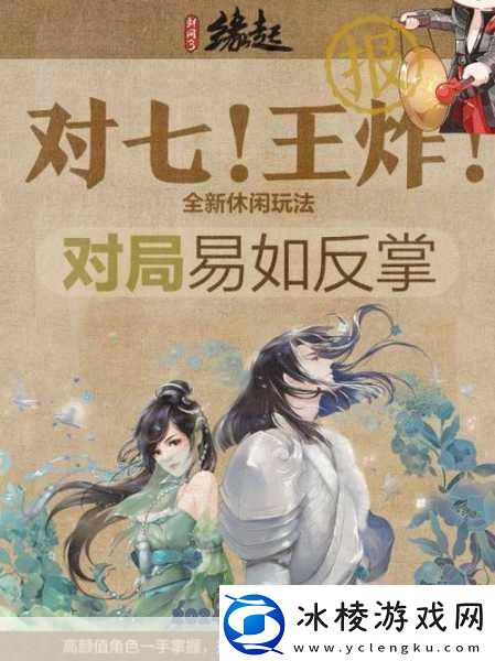 剑3缘起天策精准开御驰骋江湖的制胜秘诀