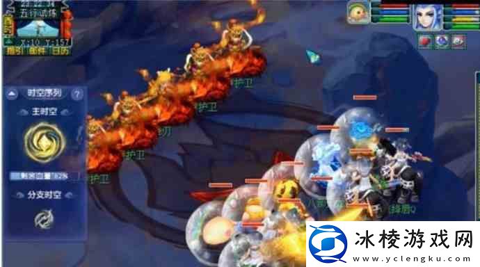 梦幻西游天命之路五行试炼指南