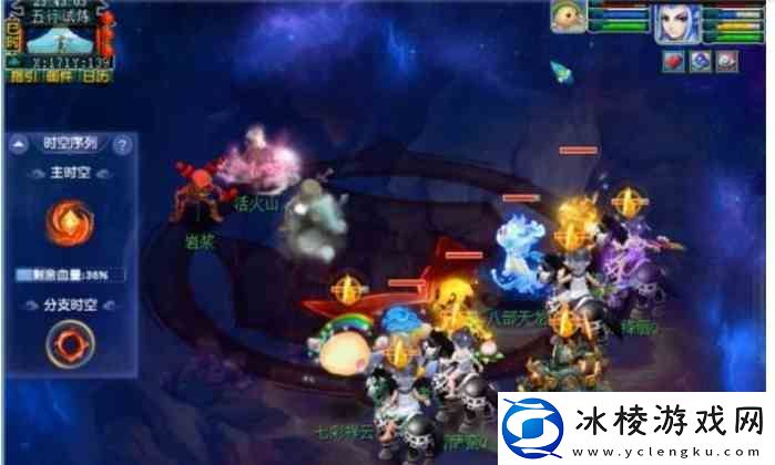 梦幻西游天命之路五行试炼指南