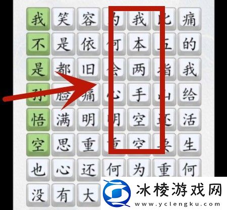 我不是孙悟空通关攻略：游戏内资源点争夺与防守