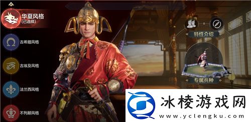 好玩的策略并不贵