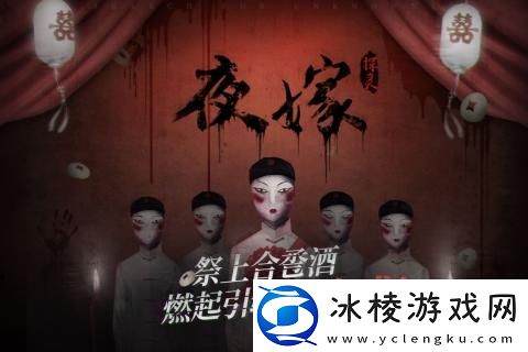 好玩的恐怖解谜手机游戏推荐