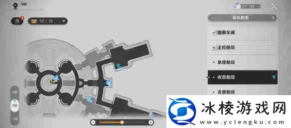 崩坏星穹铁道隐匿涂鸦在哪里