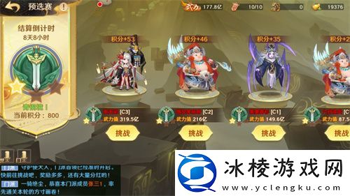 自在西游国服竞技7月2日正式开赛！问鼎三界之巅等你来战！