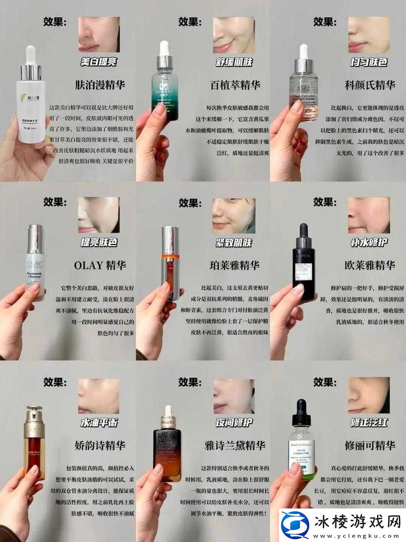 国产半夜精华精华精华：揭秘不为人知的秘密