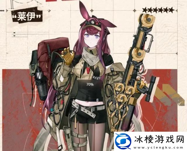 明日方舟莱伊专三材料需要哪些