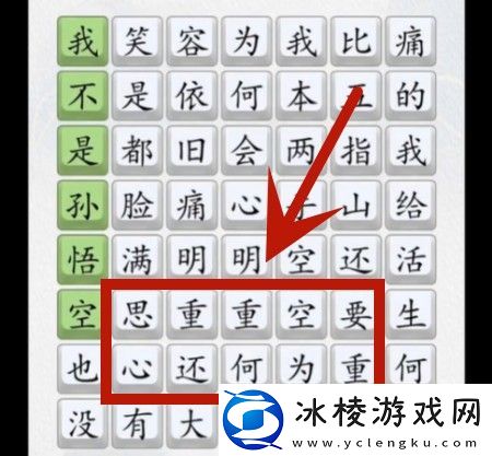 我不是孙悟空通关攻略：游戏内资源点争夺与防守