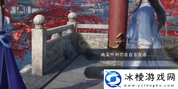 此生不单任务攻略：在游戏中保持平衡的心态