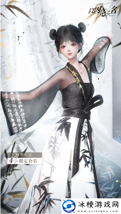 深海秘藏活动介绍一览：副本通关最佳路线