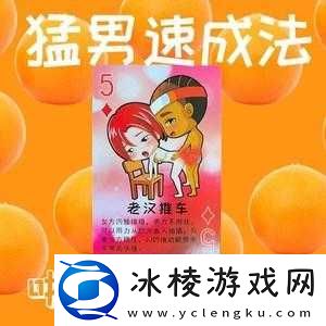 打牌生猴子的视频大全教程：新手必看