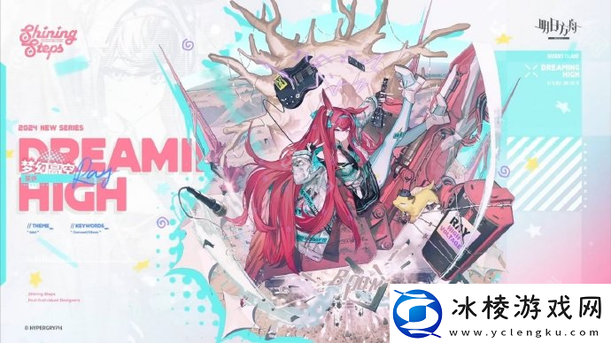 明日方舟2024年12月返场皮肤有哪些2024年12月返场皮肤汇总