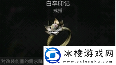 大厅火焰解密通过方法介绍：稀有宝藏位置策略