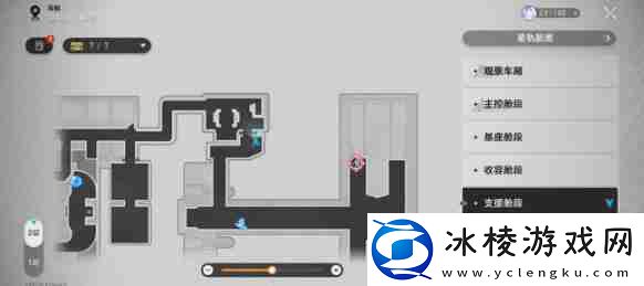 崩坏星穹铁道隐匿涂鸦在哪里