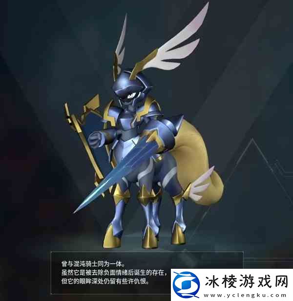 幻兽帕鲁四神兽圣光骑士在哪捕捉