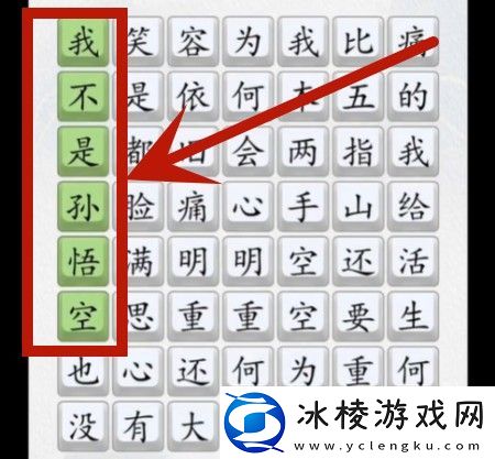 我不是孙悟空通关攻略：游戏内资源点争夺与防守