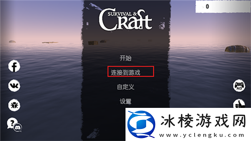 木筏求生2道具大全：宠物技能特效与视觉冲击力