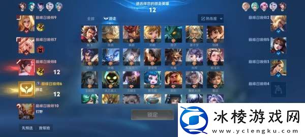 杨玉环辅助已成版本陷阱狄仁杰桑启路人局神器