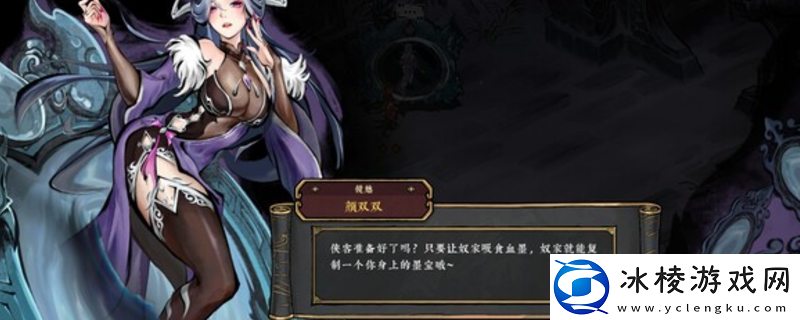 墨境游戏配置要求介绍