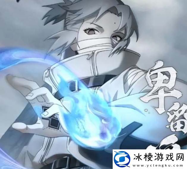 手游卑留呼火之意志继承者技能介绍：高效完成日常任务