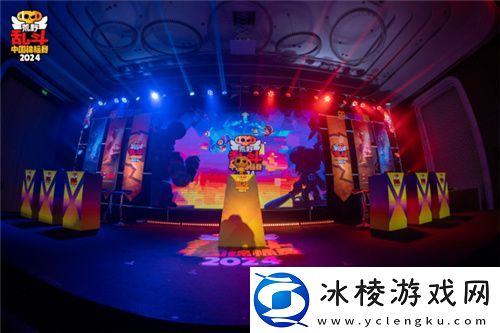 夏日大决战！2024荒野乱斗中国锦标赛总决赛开启