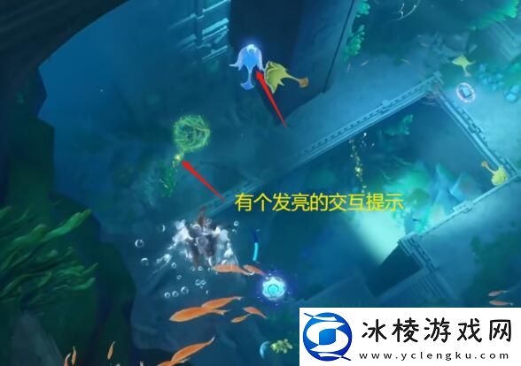 4.0海底机关通关方法：世界PVP胜利策略