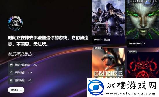 巫师1/2加入GOG经典游戏保护计划！CDPR承诺持续优化兼容现代设备