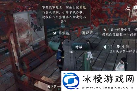 芥子纳藏任务完成攻略：高级玩法技巧全解