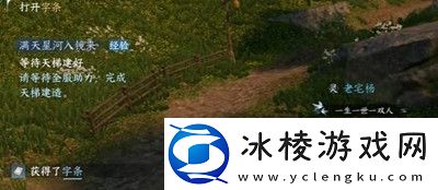 童心寻趣奇遇任务完成方法介绍：游戏设置最佳配置方案