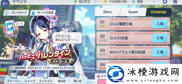 好感大厅解锁等级一览：善于利用连击效果提升战斗伤害