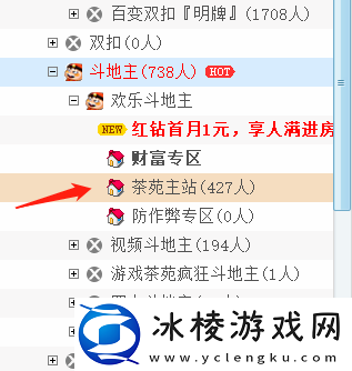 游戏茶苑是免费的吗_游戏茶苑去哪里