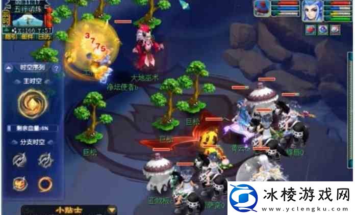 梦幻西游天命之路五行试炼指南